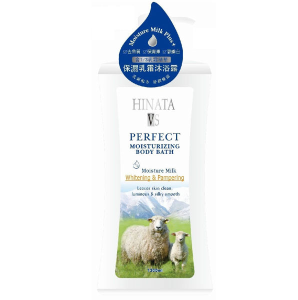 Picture of HINATA V.S Perfect Moisturizing Body Bath 1300ml